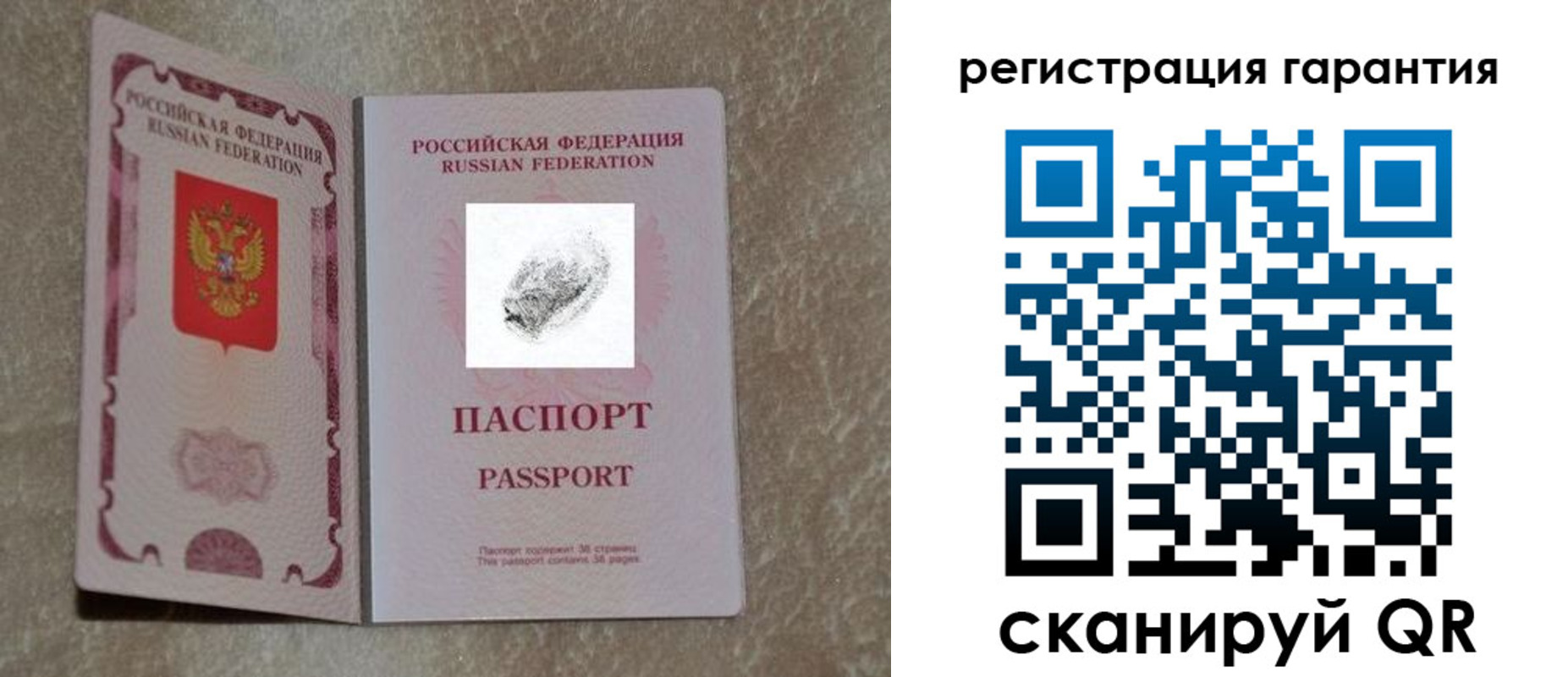 пропишу в квартире в Белой Калитве